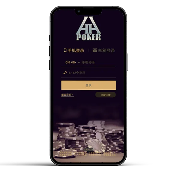 HHpoker俱乐部联系